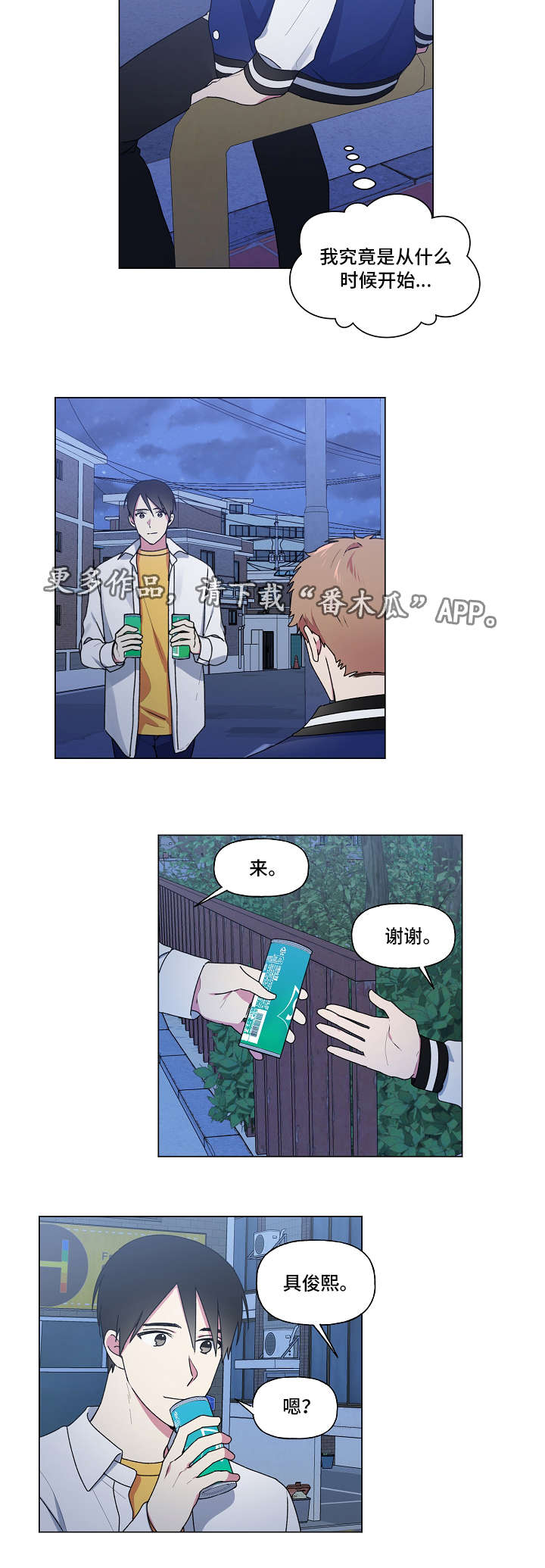 第34章：补课1