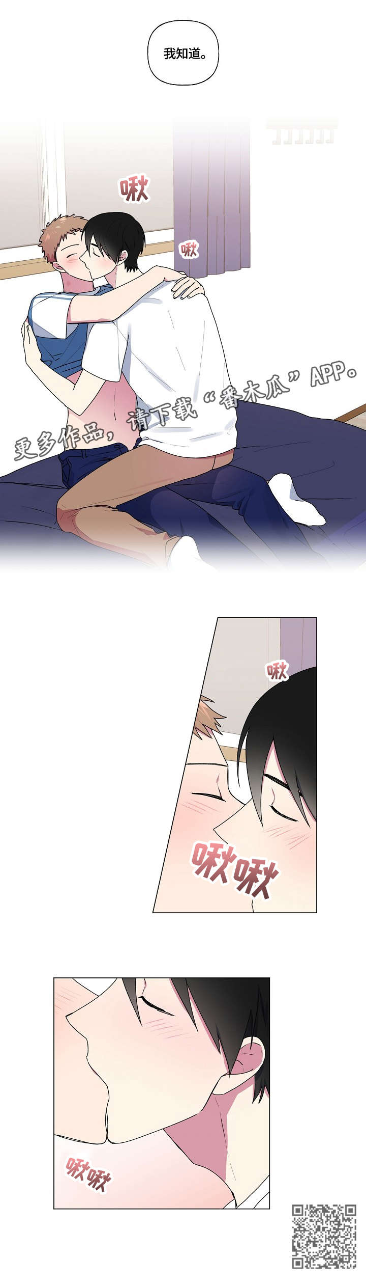 第42章：遵守7