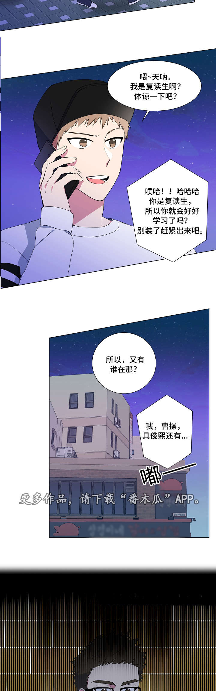 第9章：打赌6