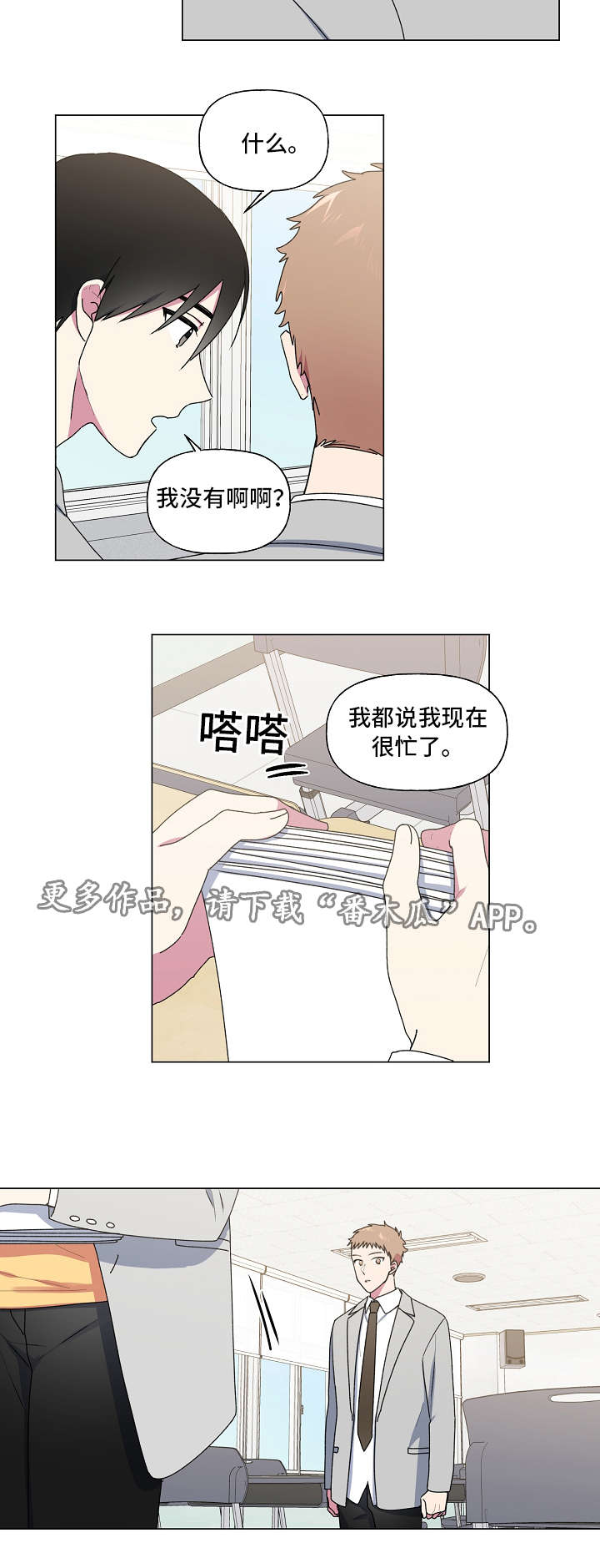 第33章：发现1