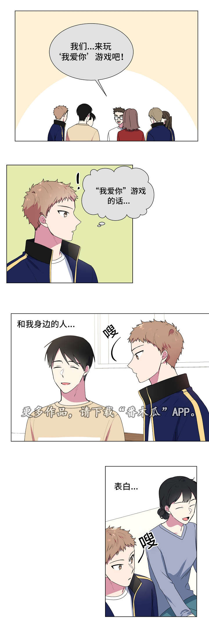 第22章：游戏0