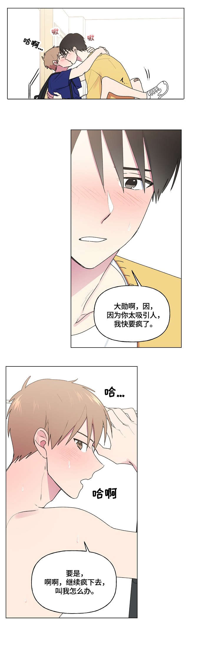 第69章：童年0