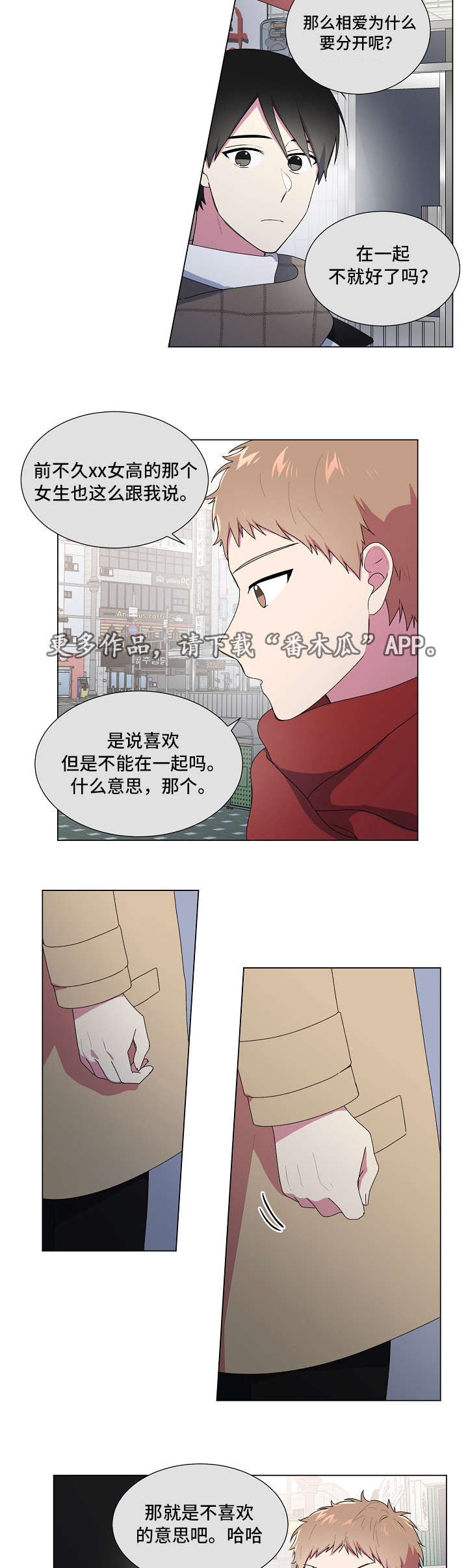 第8章：看电影10