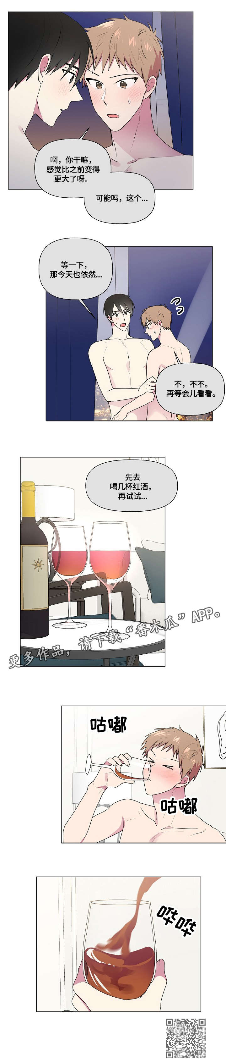 第49章：说服4
