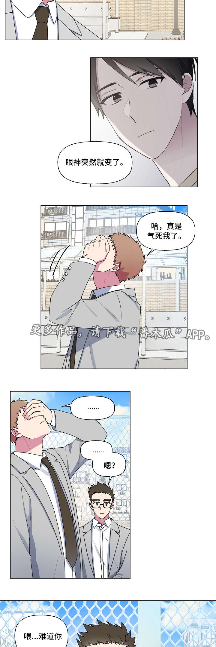 第33章：发现5