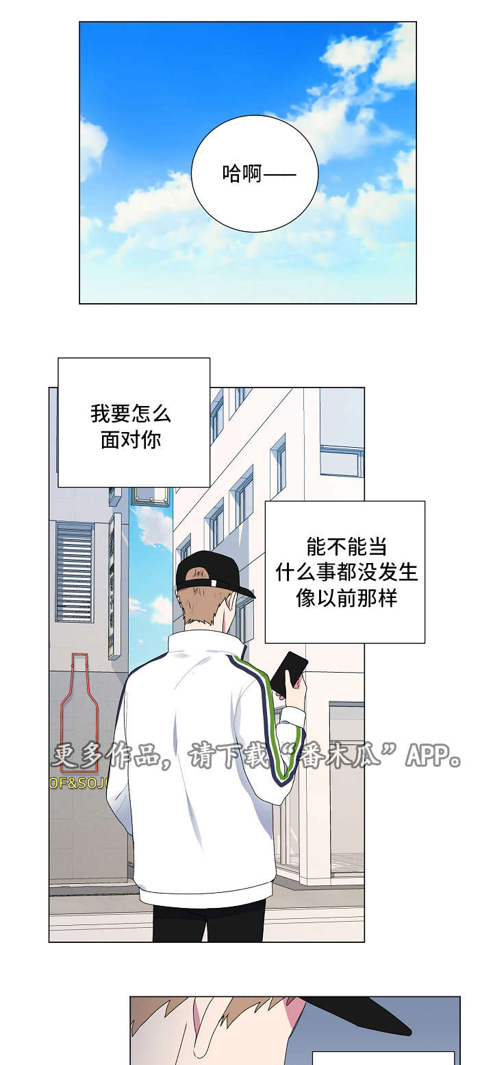 第19章：关系0