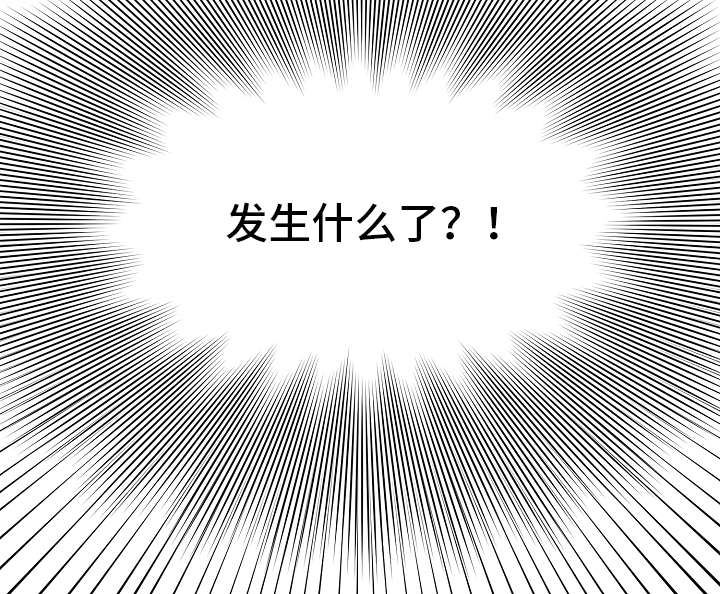 第11章：睡醒8