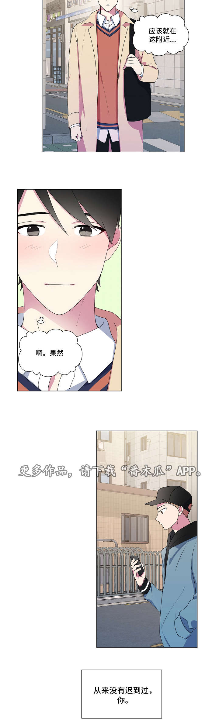 第12章：逛街9