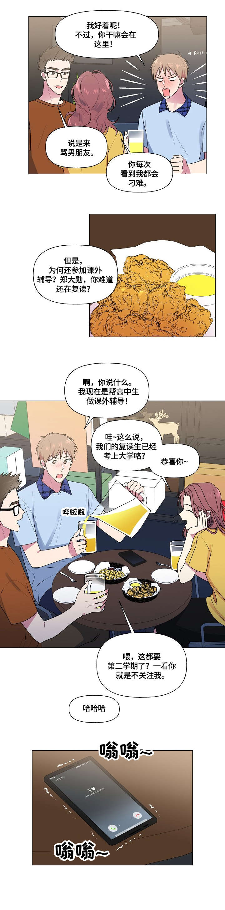 第47章：不动1