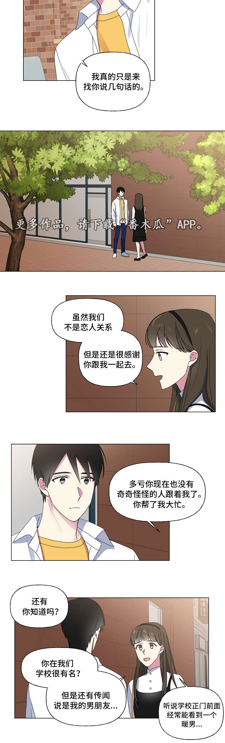 第31章：告别1