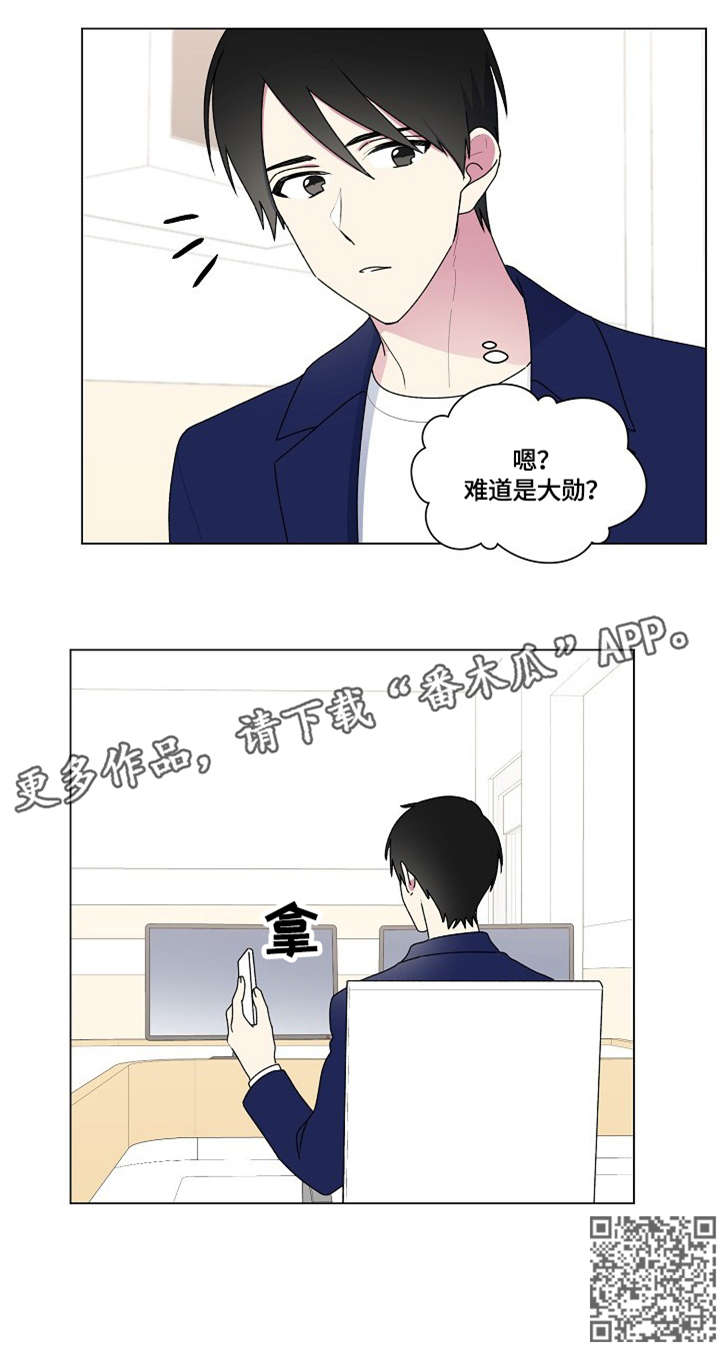第79章：医务室6