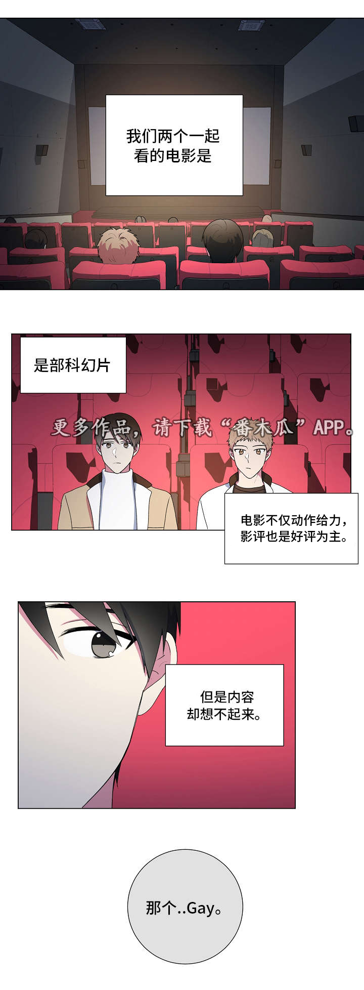 第8章：看电影8