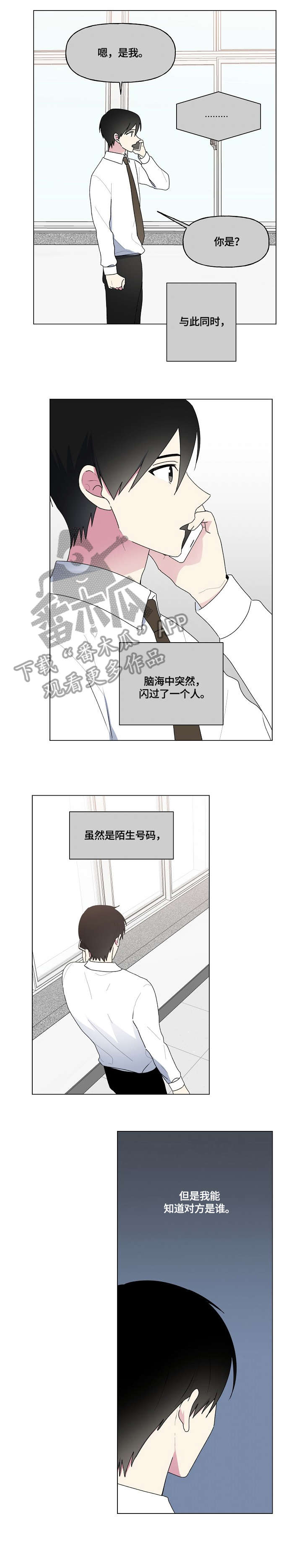 第72章：安慰5