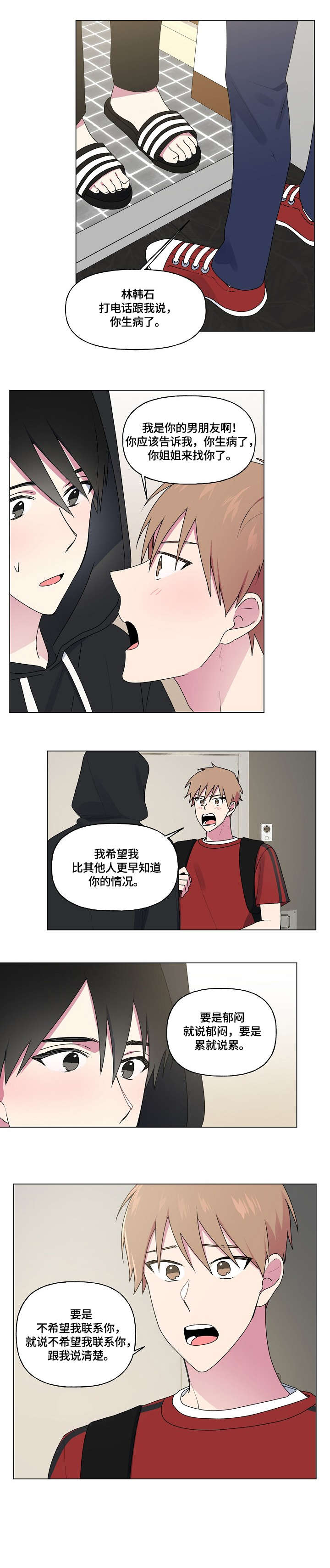 第60章：解释3