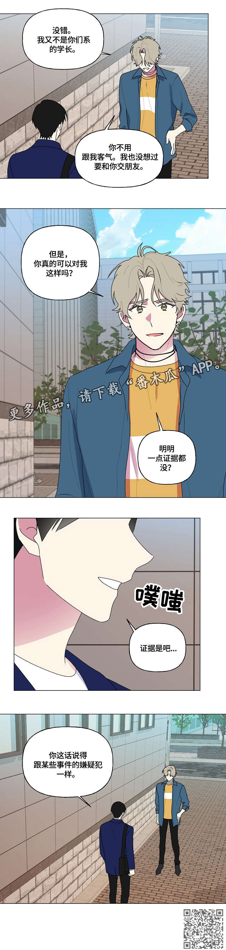 第82章：聊聊4
