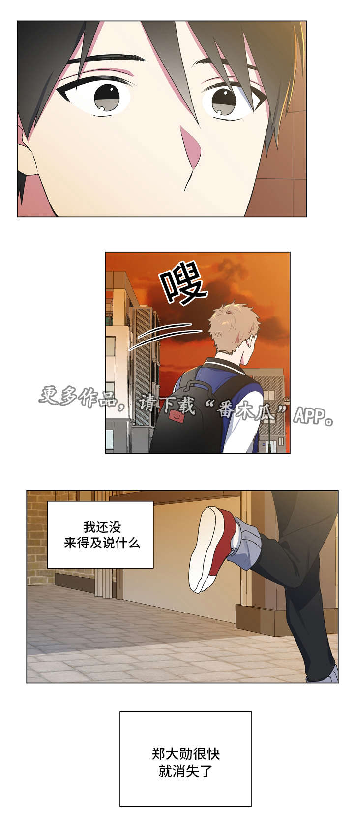 第31章：告别7
