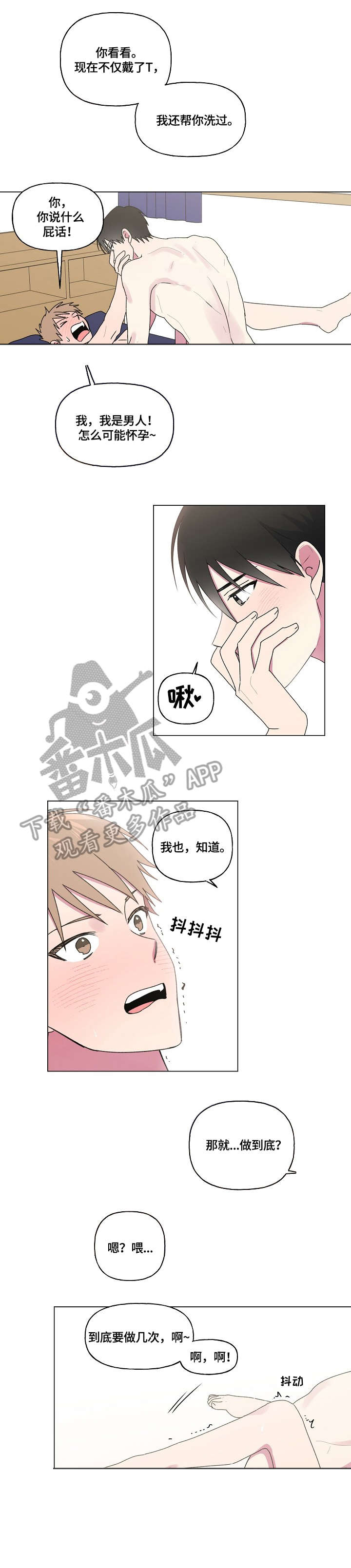 第65章：满面红光1