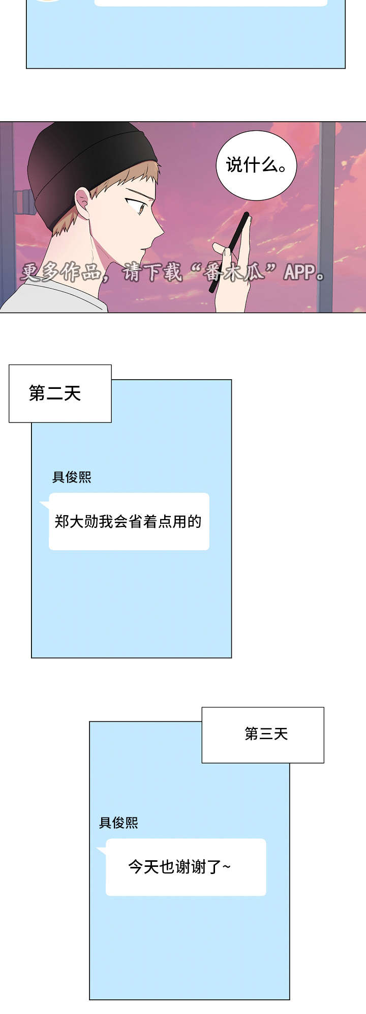 第9章：打赌8