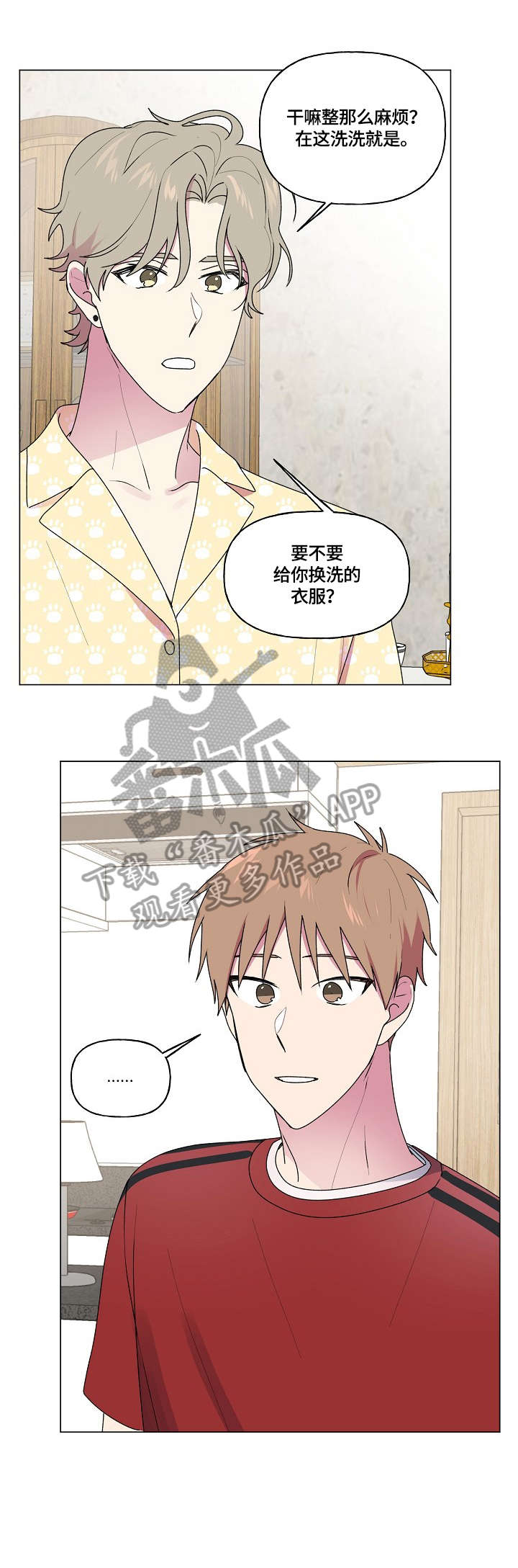 第59章：生病2