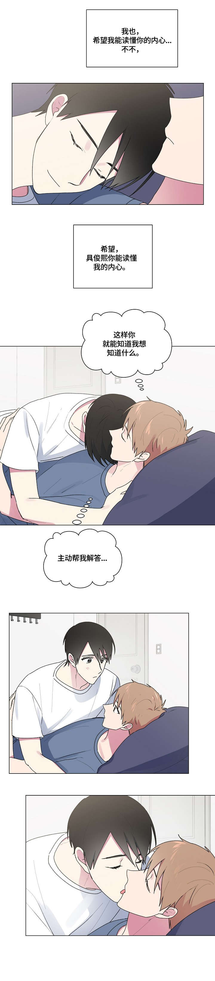 第64章：姐姐0