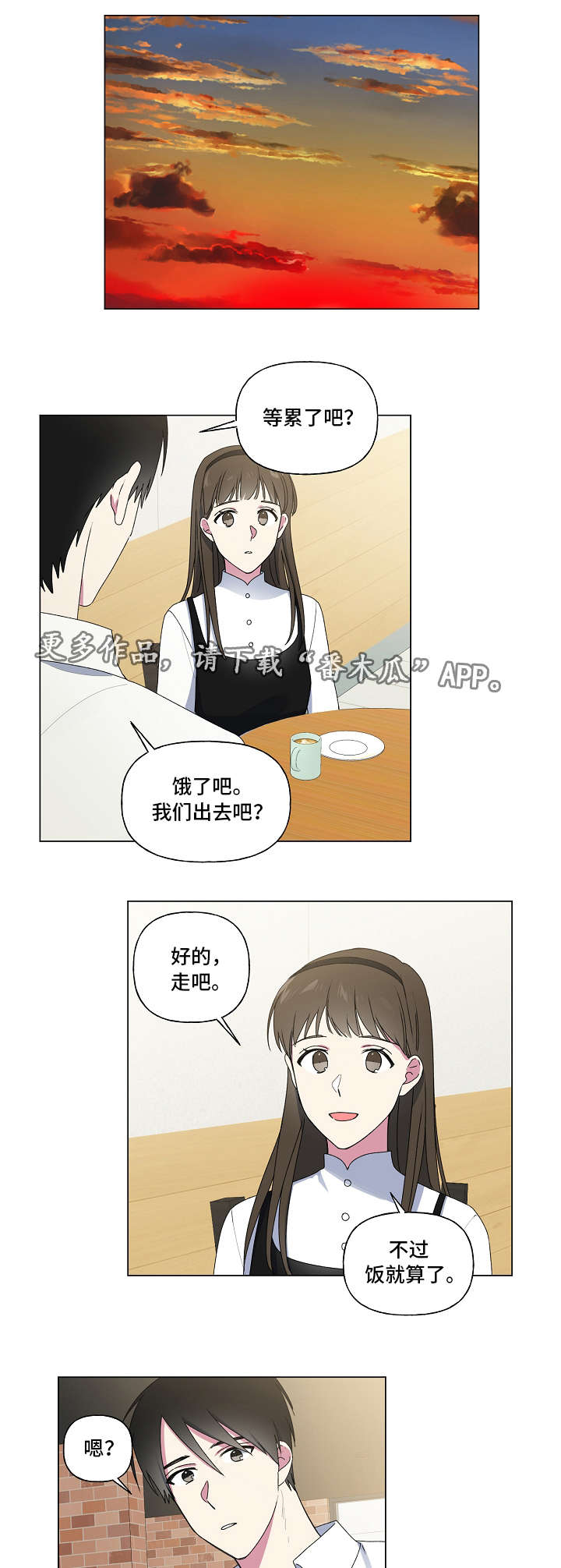 第31章：告别0
