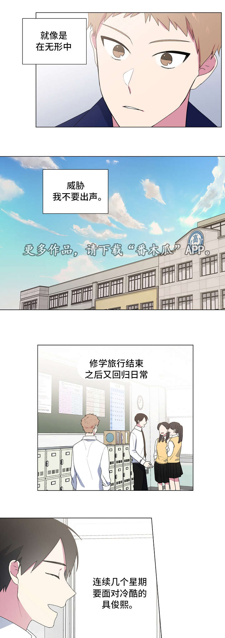 第22章：游戏10