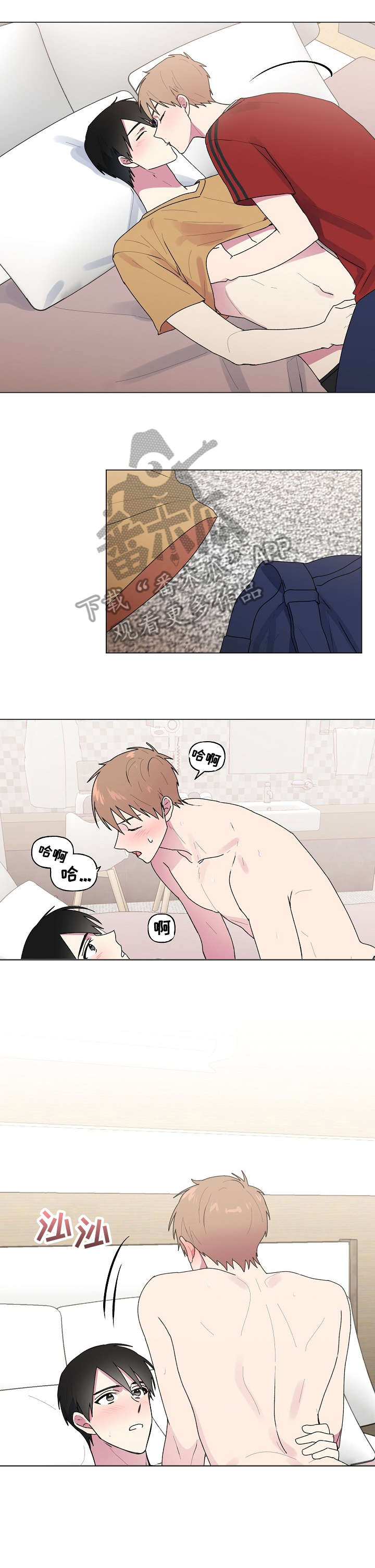 第55章：生气1