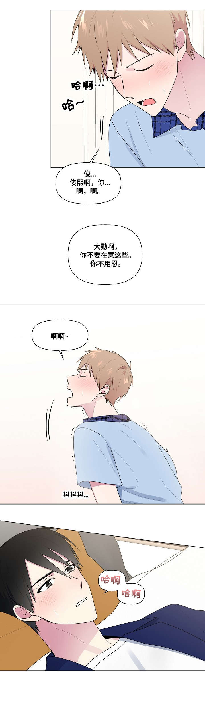 第48章：选课2