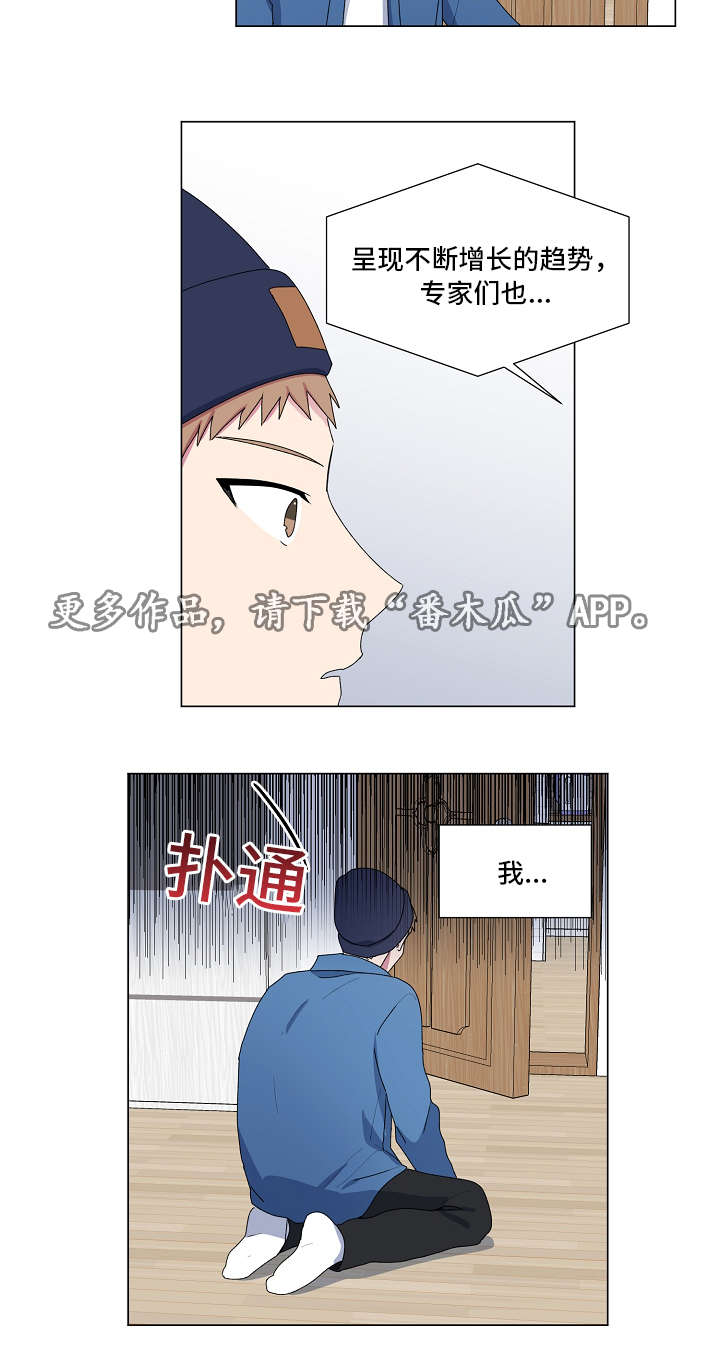 第23章：四周9