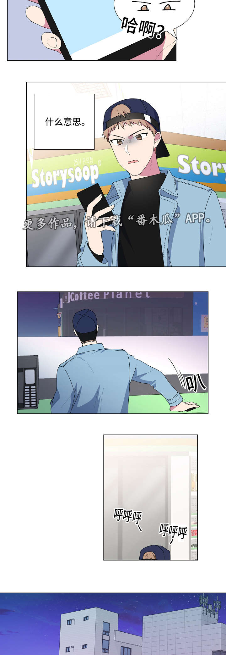第9章：打赌3