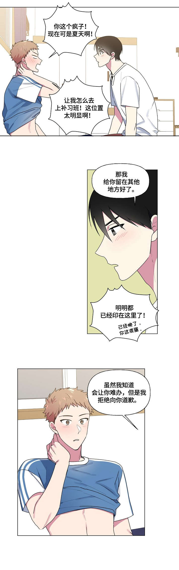 第42章：遵守5