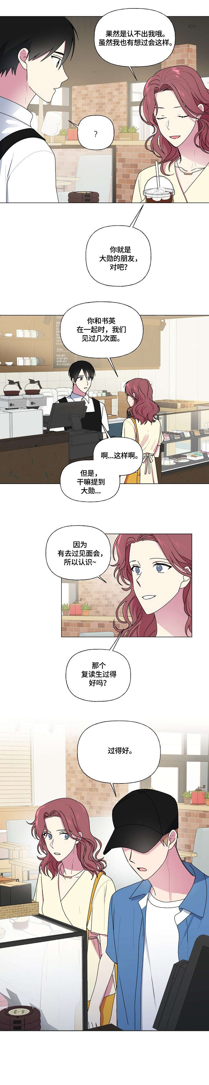 第45章：有主了7