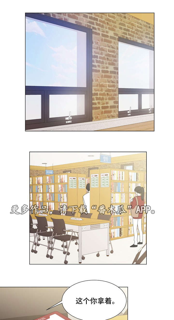 第24章：大学庆典8