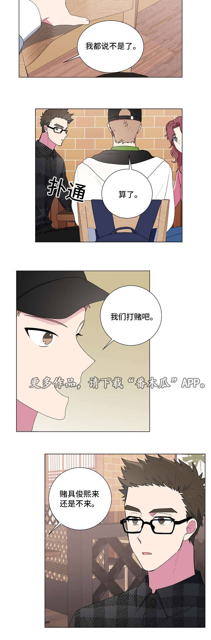 第19章：关系9
