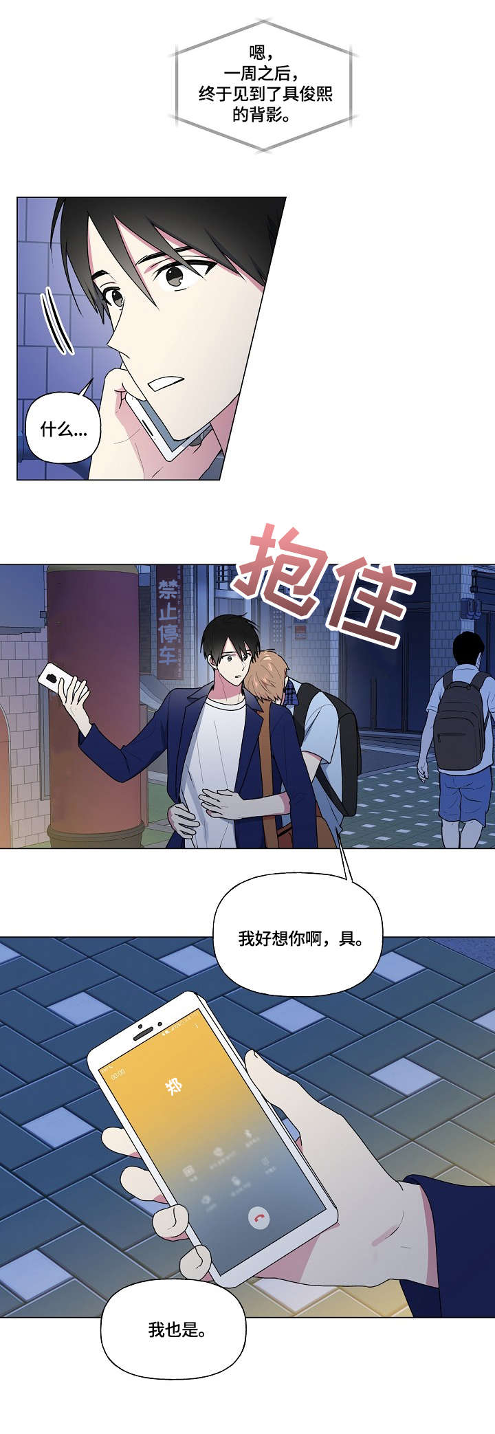 第47章：不动6