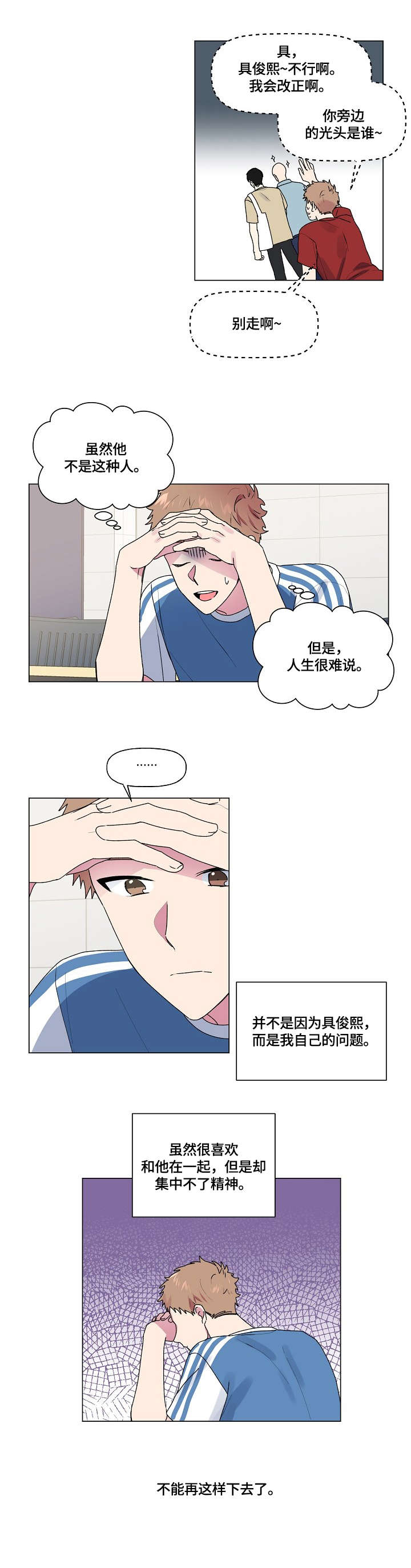 第41章：知道了1