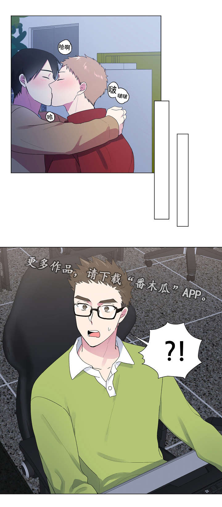 第30章：奇怪9