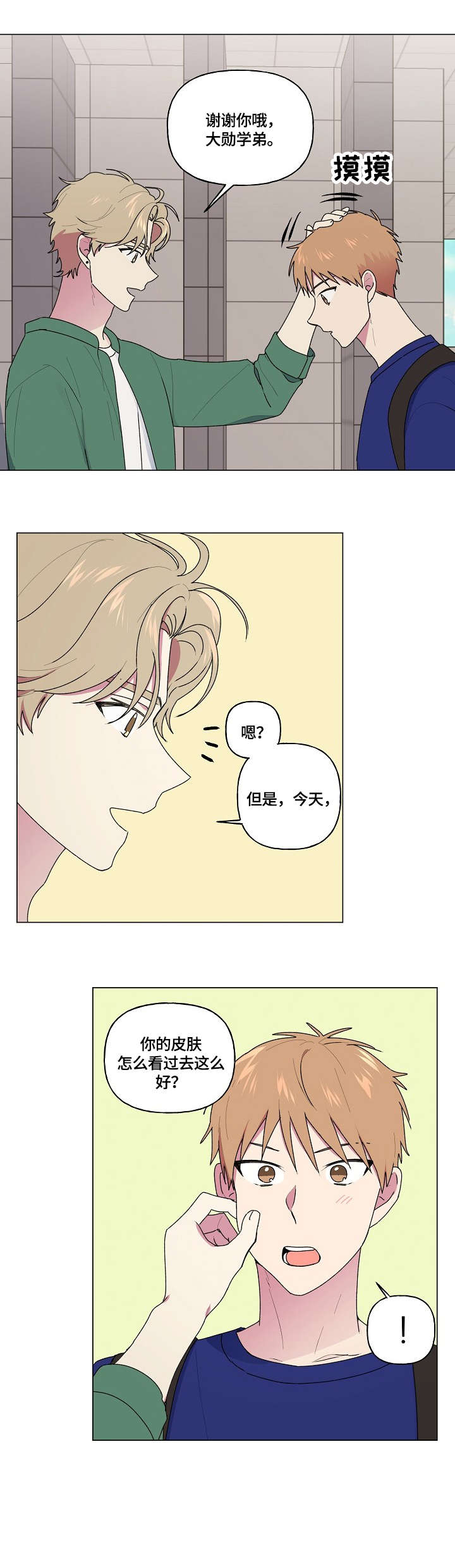 第66章：软柿子0