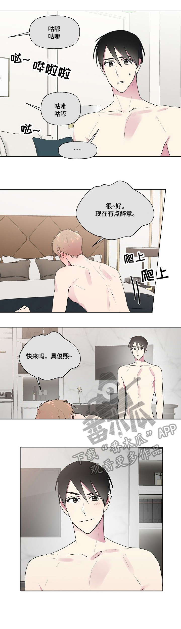 第49章：说服5