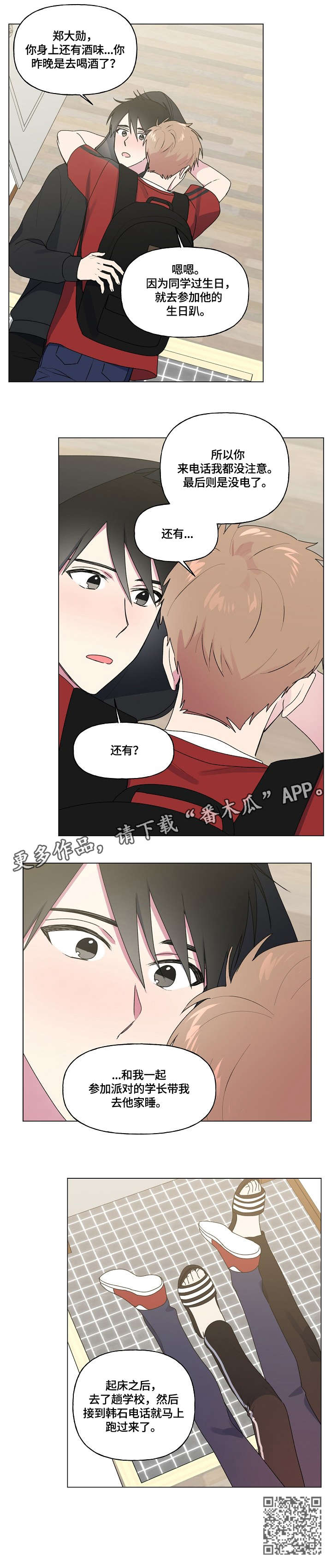 第60章：解释7