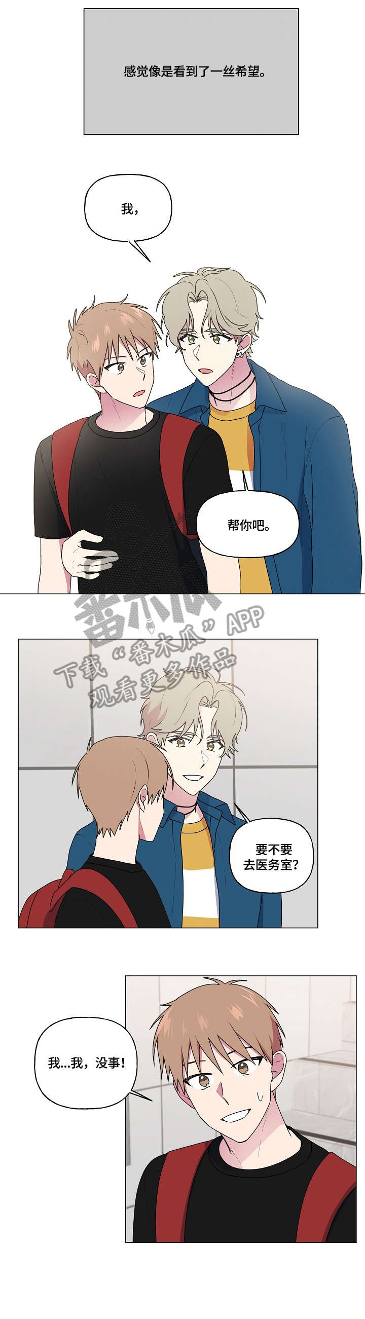 第78章：询问2