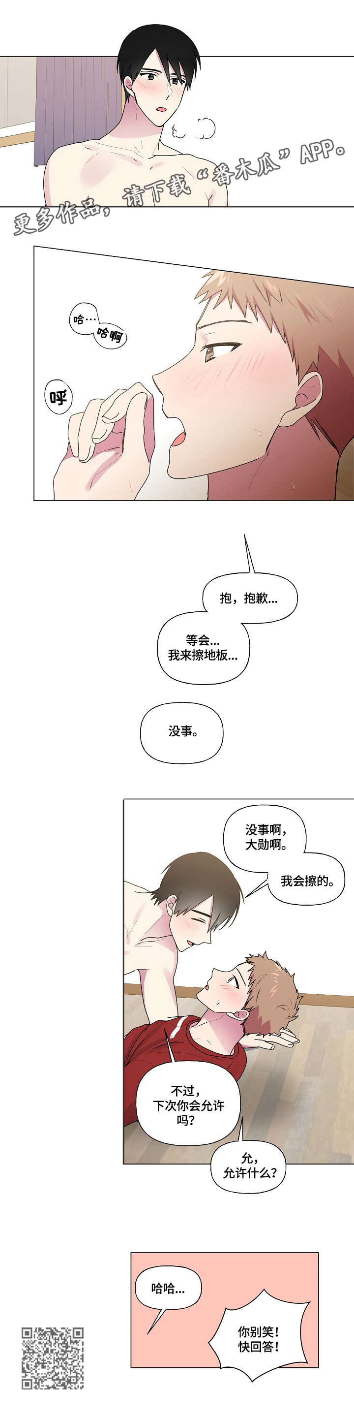 第40章：成绩4