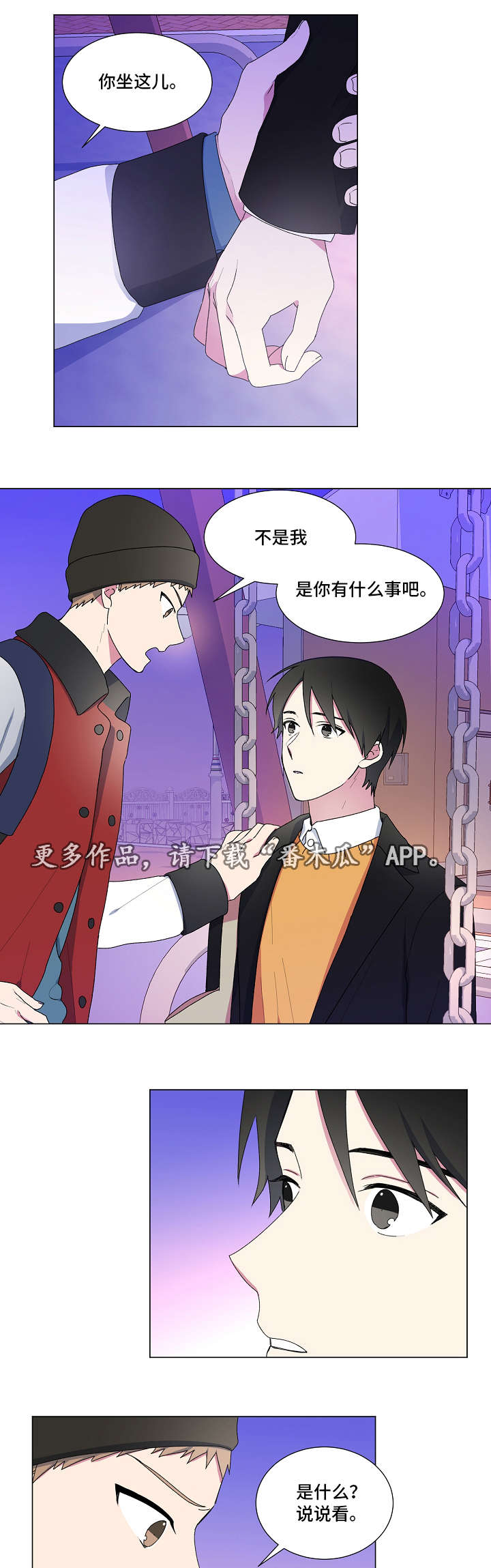 第18章：辞职0