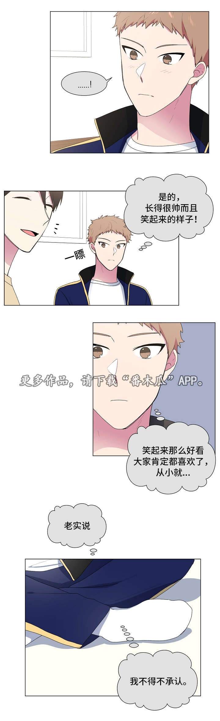 第21章：回消息10
