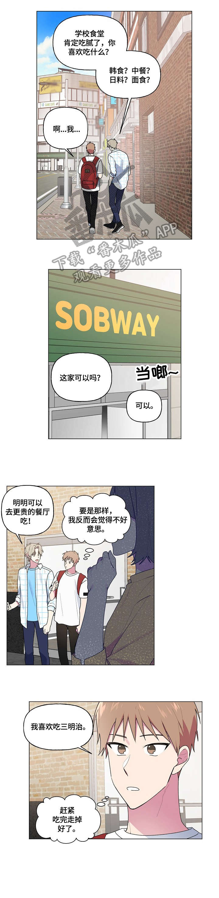 第53章：不能这样0
