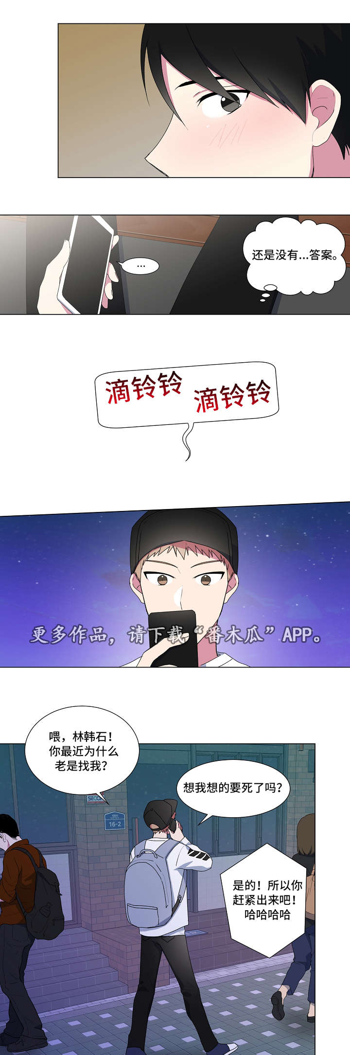 第9章：打赌5