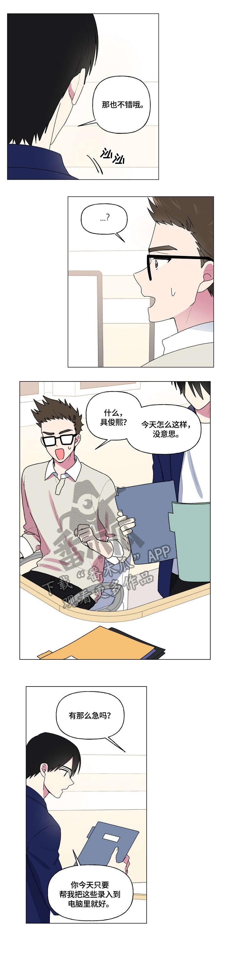 第80章：消息1