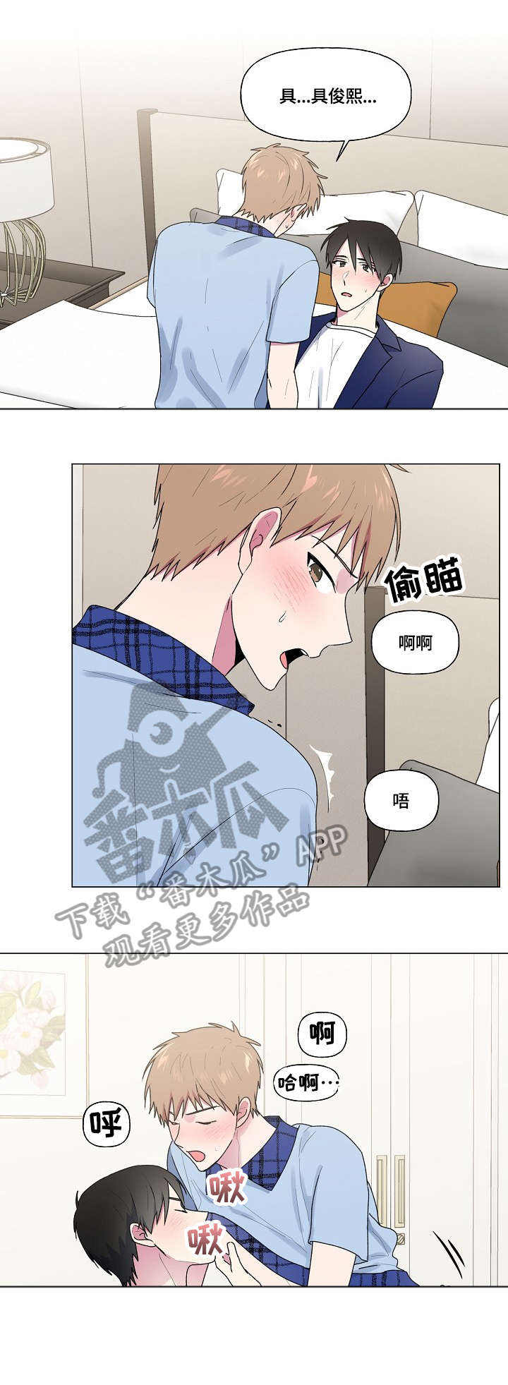 第48章：选课1