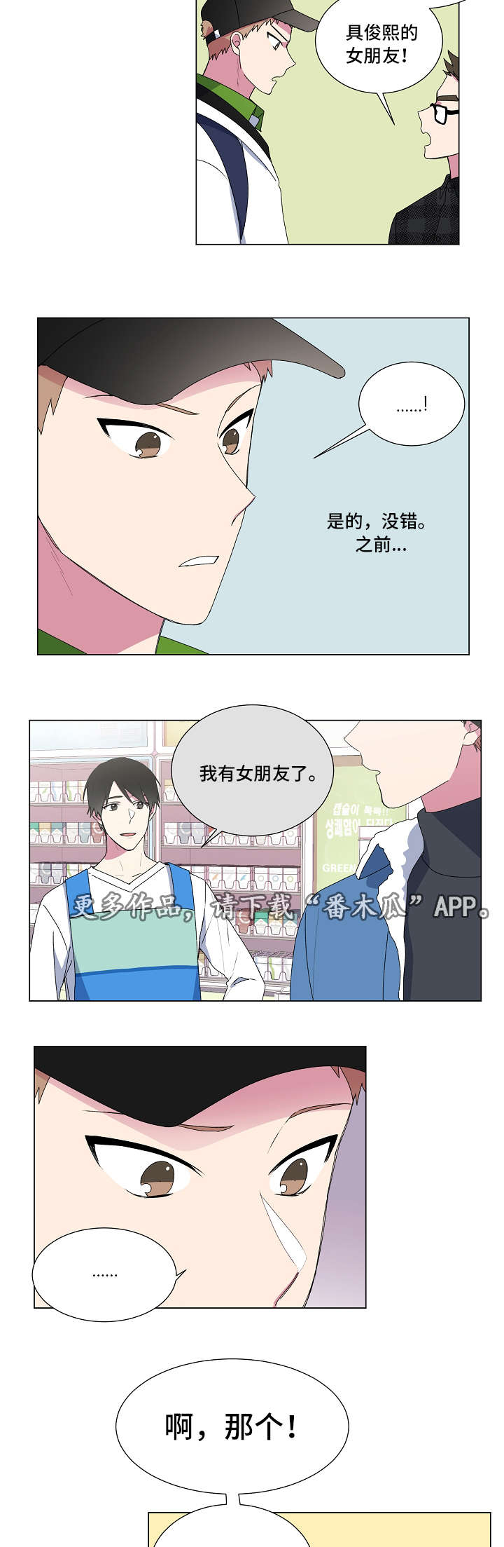 第19章：关系4