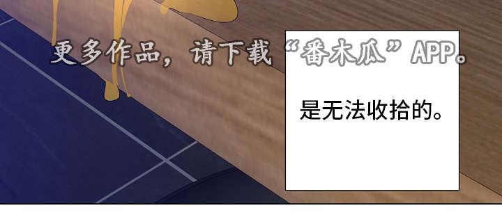 第6章：开玩笑7